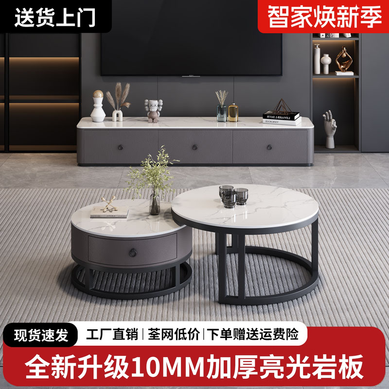 岩板茶几家用客厅2025新款轻奢小户型现代简约落地茶几电视柜组合