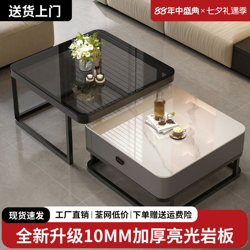 岩板茶几客厅家用极简小户型