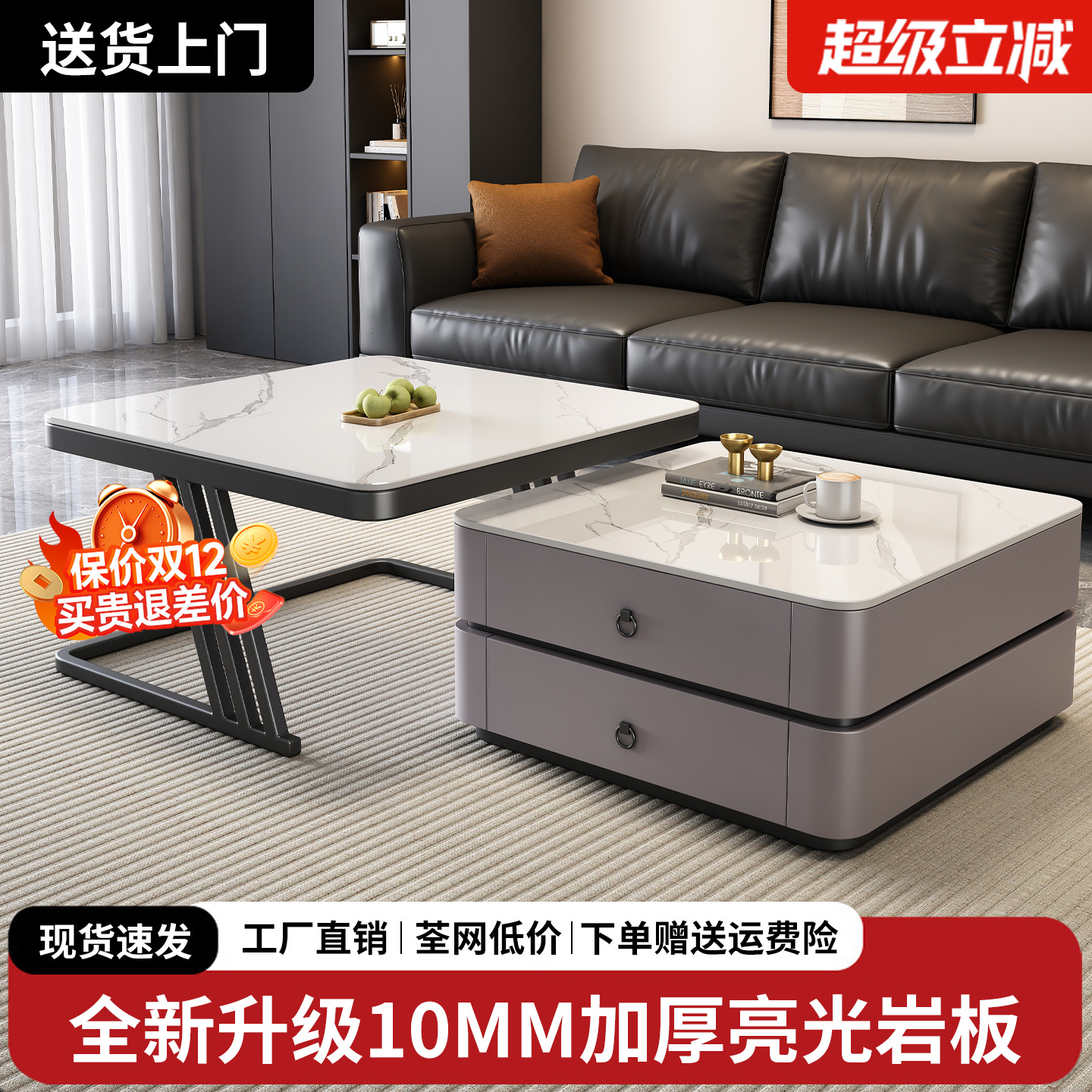 岩板茶几客厅家用2025新款方形茶几高级感小户型玻璃电视柜边几