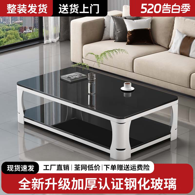 茶几客厅家用小户型简约现代仿大理石钢化玻璃电视柜茶台桌子茶几