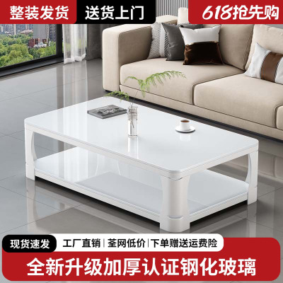 茶几客厅家用小户型简约现代简易小桌子出租屋用钢化玻璃沙发茶桌