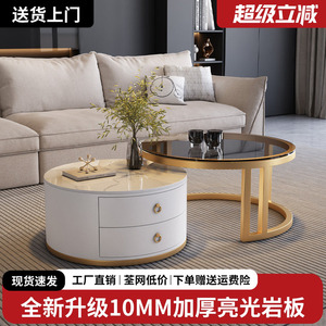 岩板茶几轻奢茶几客厅家用简约圆形新款极简大理石电视柜组合茶桌