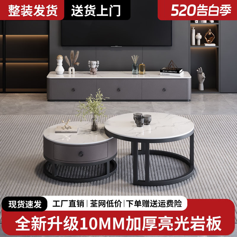 岩板茶几家用客厅2026新款轻奢小户型现代简约落地茶几电视柜组合