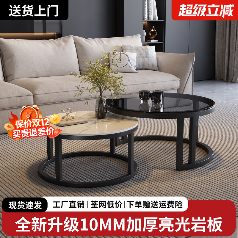 岩板茶几客厅家用奶油风桌几阳台卧室现代简约小户型轻奢圆形边几