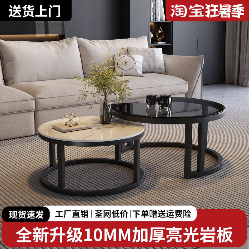 岩板茶几客厅家用奶油风桌几阳台卧室现代简约小户型轻奢圆形边几