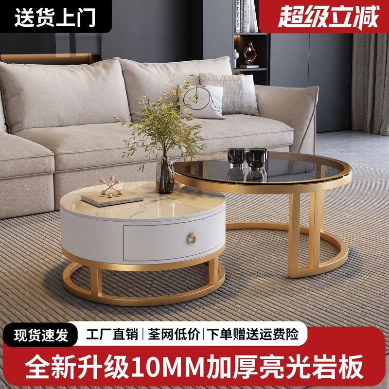 岩板茶几轻奢现代简约圆形小户型茶几客厅家用2026新款极简大理石