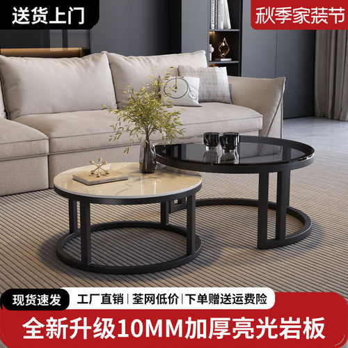 岩板茶几客厅家用奶油风桌几阳台卧室现代简约小户型轻奢圆形边几