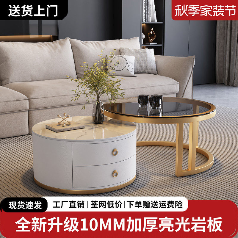 岩板茶几轻奢茶几客厅家用简约圆形新款极简大理石电视柜组合茶桌