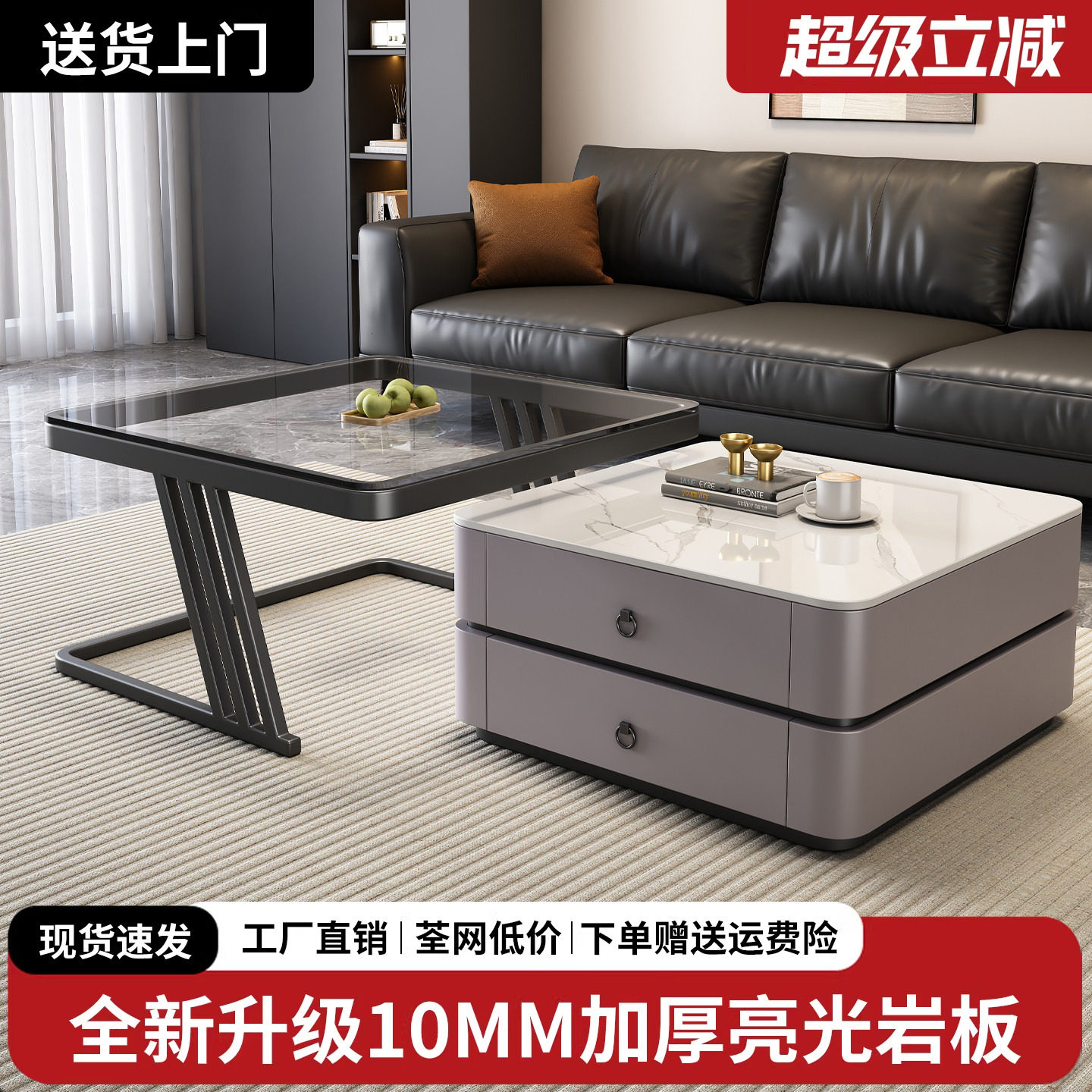 岩板茶几家用客厅2025新款极简轻奢大理石小户型现代简约方形茶几