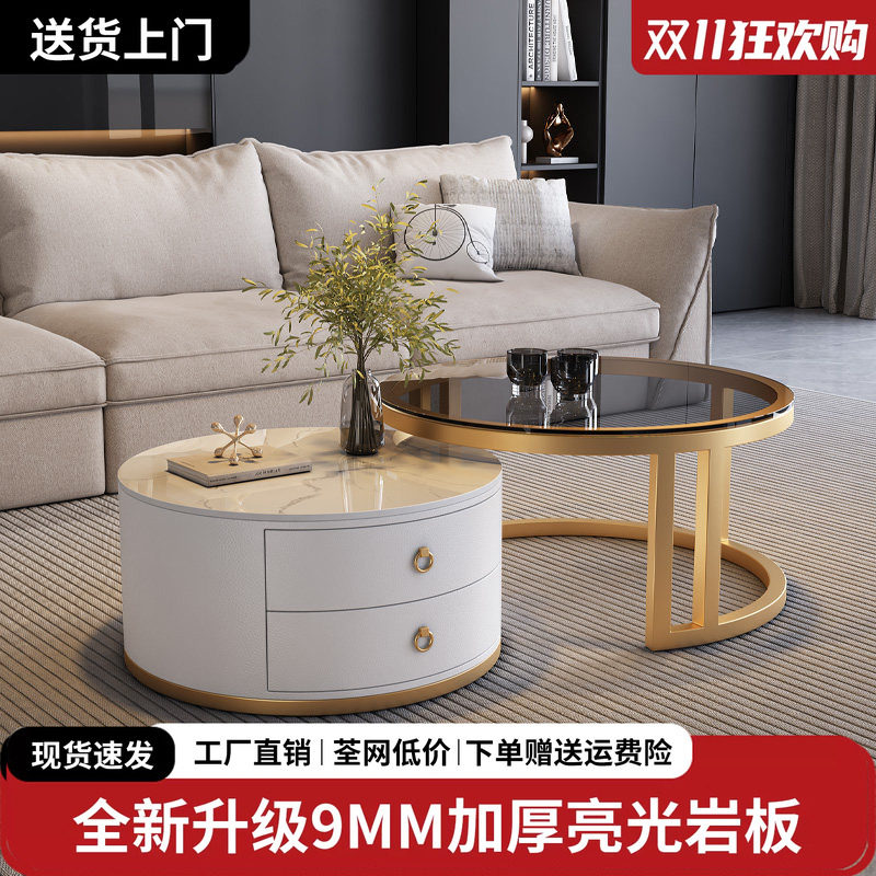岩板茶几轻奢茶几客厅家用简约圆形新款极简大理石电视柜组合茶桌