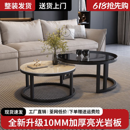 岩板茶几客厅家用奶油风桌几阳台卧室现代简约小户型轻奢圆形边几