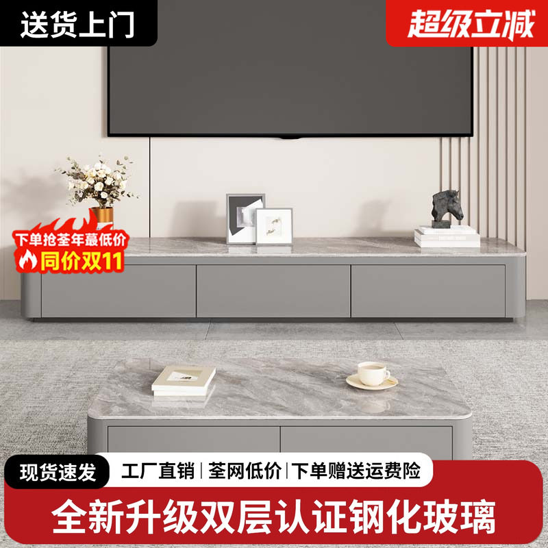 钢化玻璃茶几客厅家用2025新款电视柜高级感极简长方形大理石茶桌