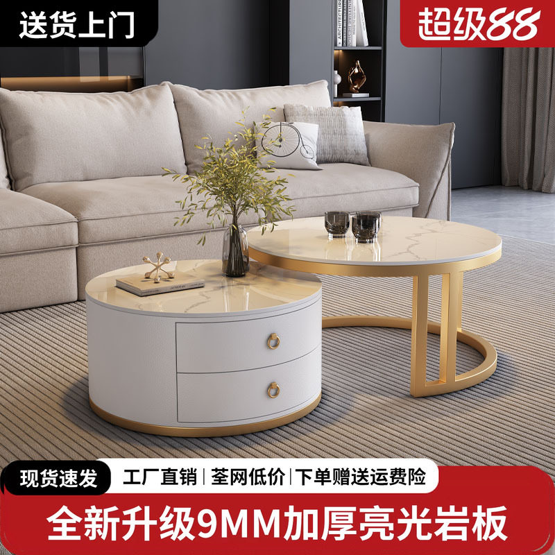 岩板茶几客厅家用简约现代小户型2026新款轻奢高级感网红圆形茶几图片