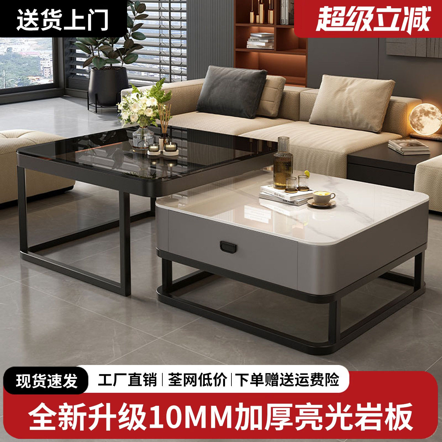 轻奢茶几客厅2026新款家用现代简约小户型方形岩板茶几电视柜组合