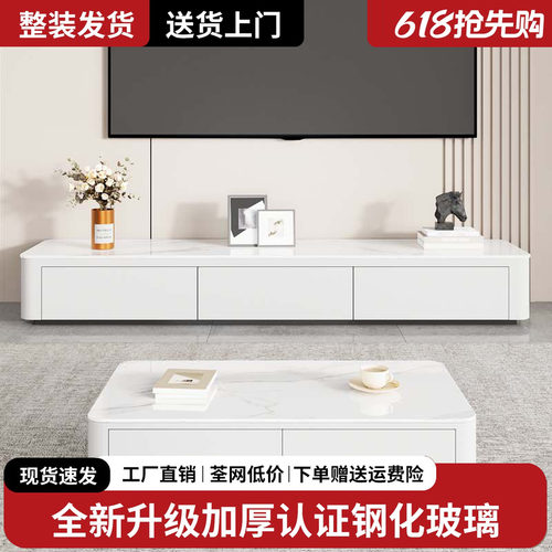 钢化玻璃茶几客厅家用高级感2026新款小户型桌落地茶桌电视柜组合