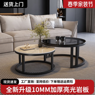 岩板茶几客厅家用奶油风桌几阳台卧室现代简约小户型轻奢圆形边几