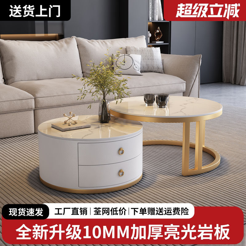 岩板茶几客厅家用简约现代小户型2025新款轻奢高级感网红圆形茶几