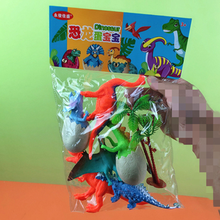 恐龙蛋宝宝软胶趣味认知早教儿童男女孩玩具商店小卖部摆地摊款式