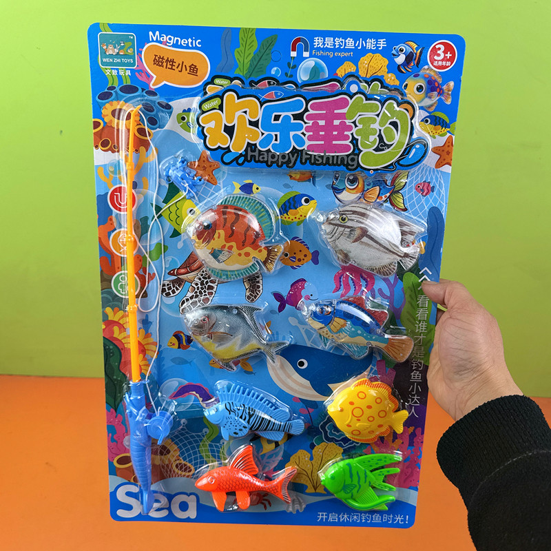 欢乐垂钓儿童挂板磁性钓鱼玩具