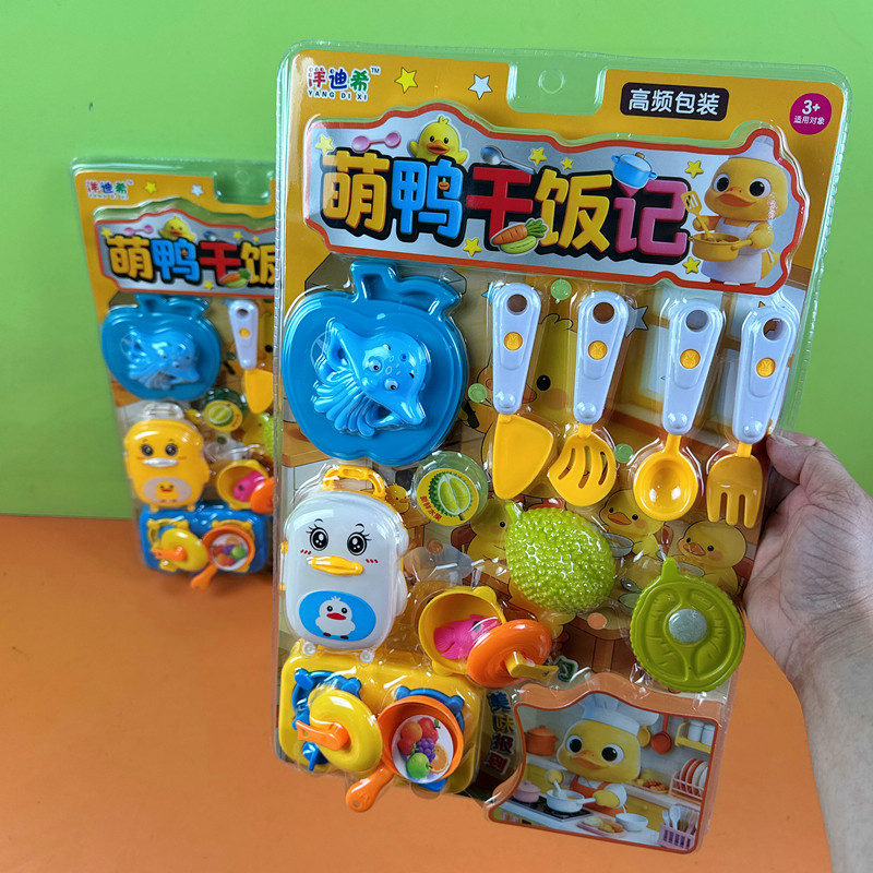 萌鸭干饭记儿童厨房过家家玩具