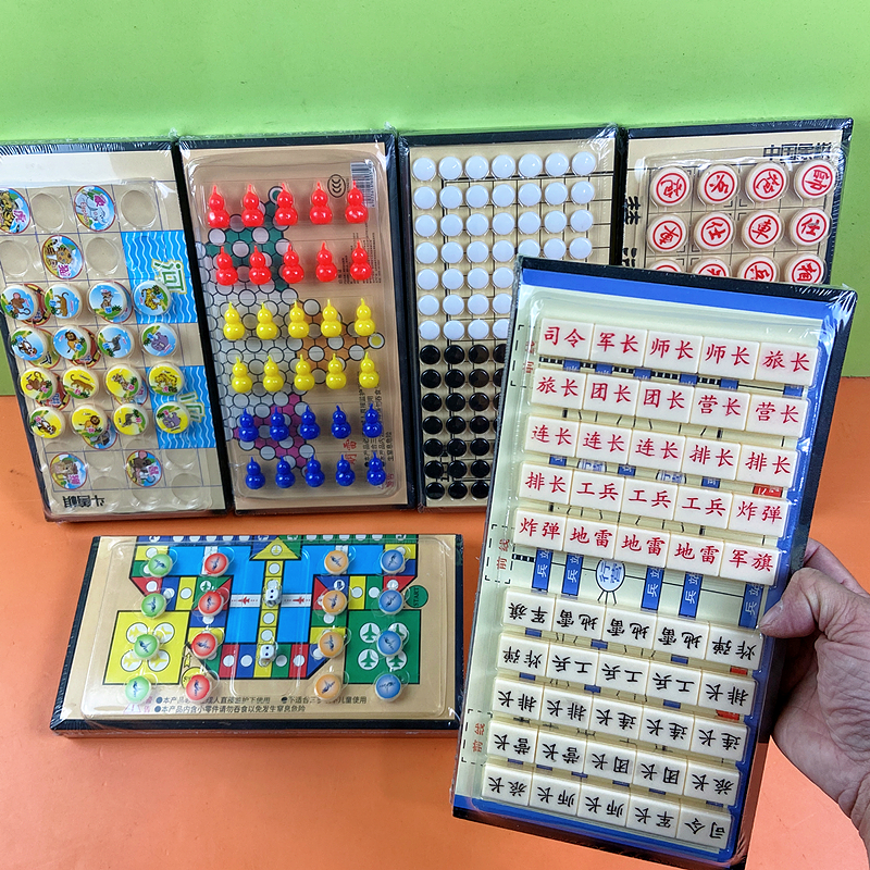 游戏棋桌面游戏竞赛奖品儿童玩具棋盘陆战棋五子棋飞行棋跳棋货源