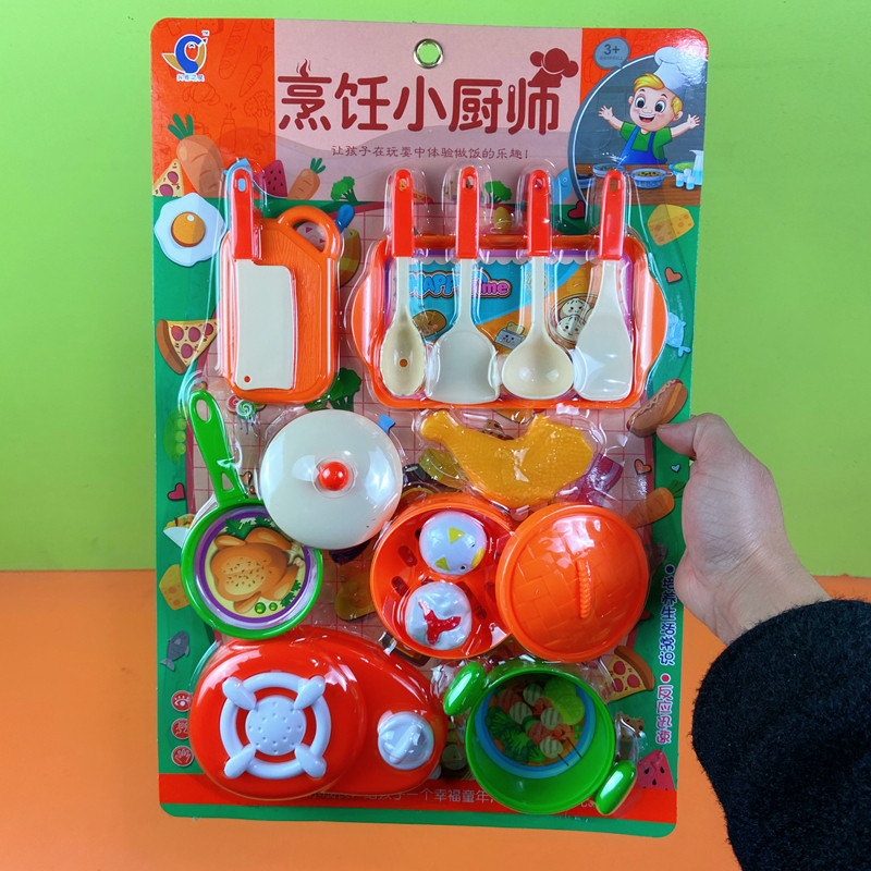 儿童玩具热卖烹饪小厨师早点蒸笼煤气灶做饭过家家模型小卖部货源