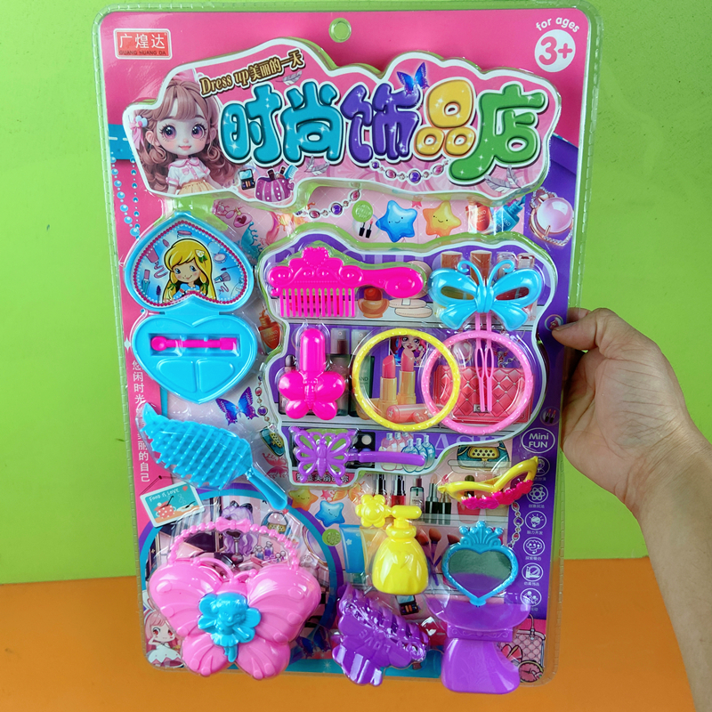 仿真过家家模型时尚饰品店儿童玩具高频吸塑挂板摆摊广场公园批发