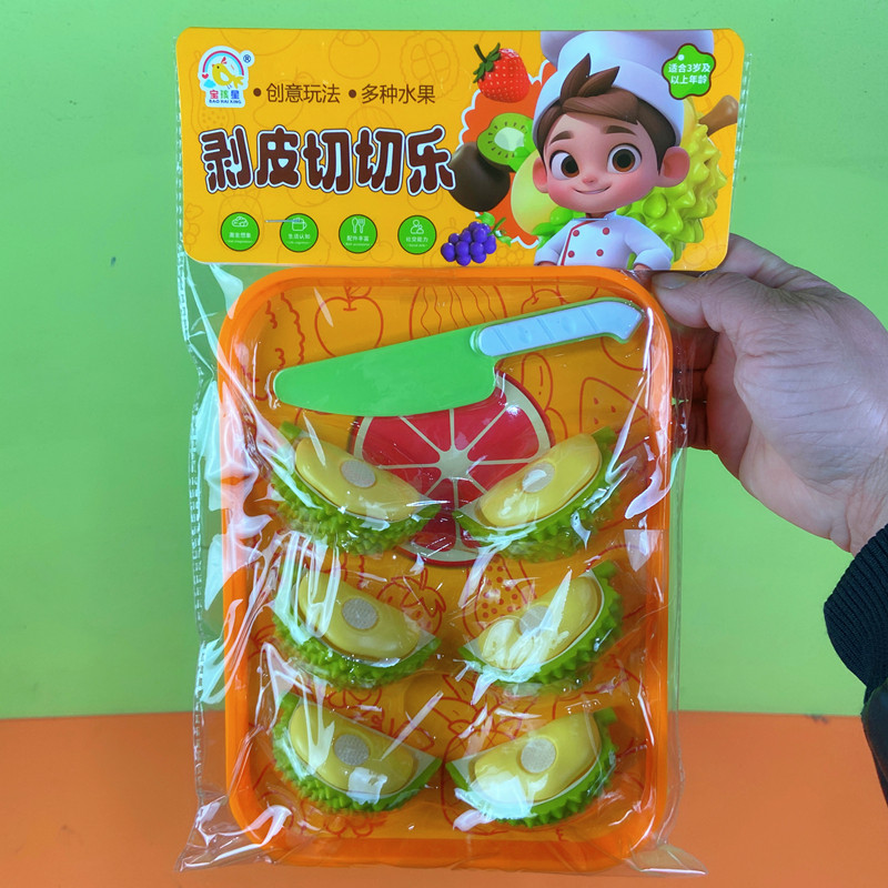 袋装托盘收纳水果榴莲剥皮切切乐儿童玩具小朋友礼物赠品超市货源