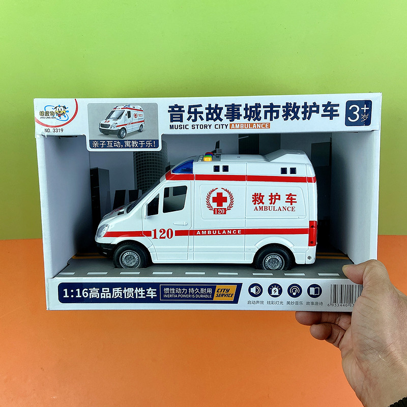 精灵狗儿童能唱歌讲故事唐诗灯光惯性音乐救护车精灵狗玩具混散批