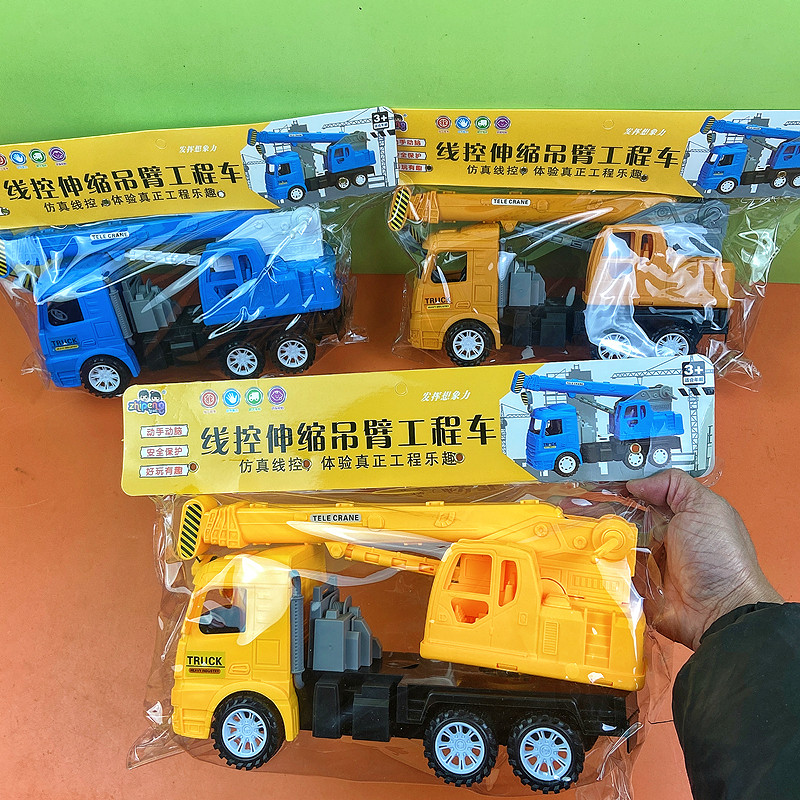 儿童线控伸缩吊臂工程车起重滑行车模型小朋友玩具车礼品商超混批