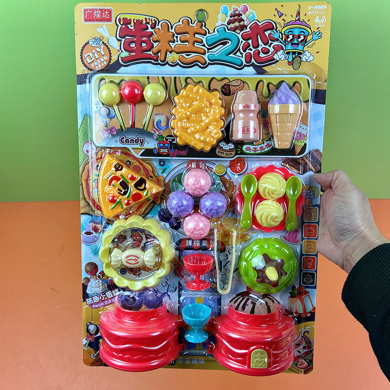 趣味过家家蛋糕之恋儿童过生日仿真模型雪糕棒棒糖玩具挂板装混批