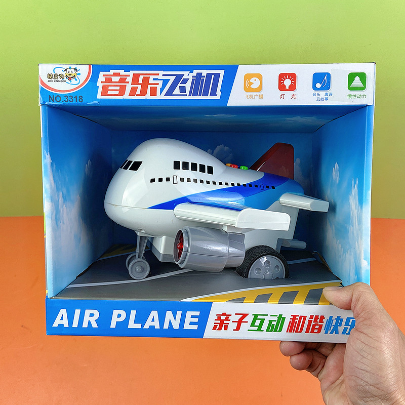 儿童精灵狗3318持久惯性音乐故事车飞机男孩宝宝2-3-6岁商超玩具