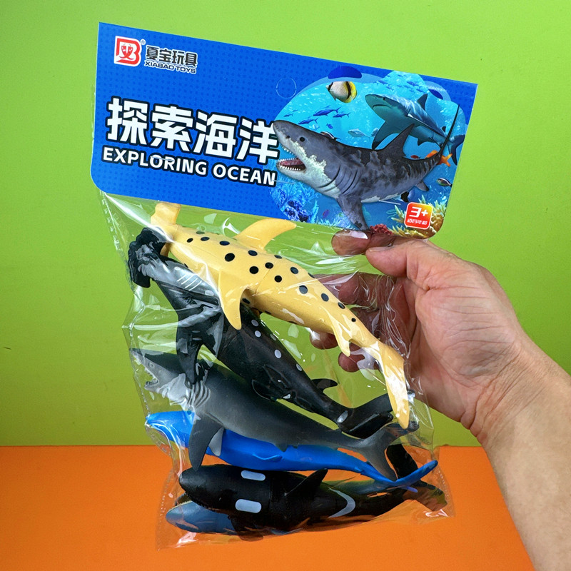 儿童仿真海洋生物益智玩偶套装