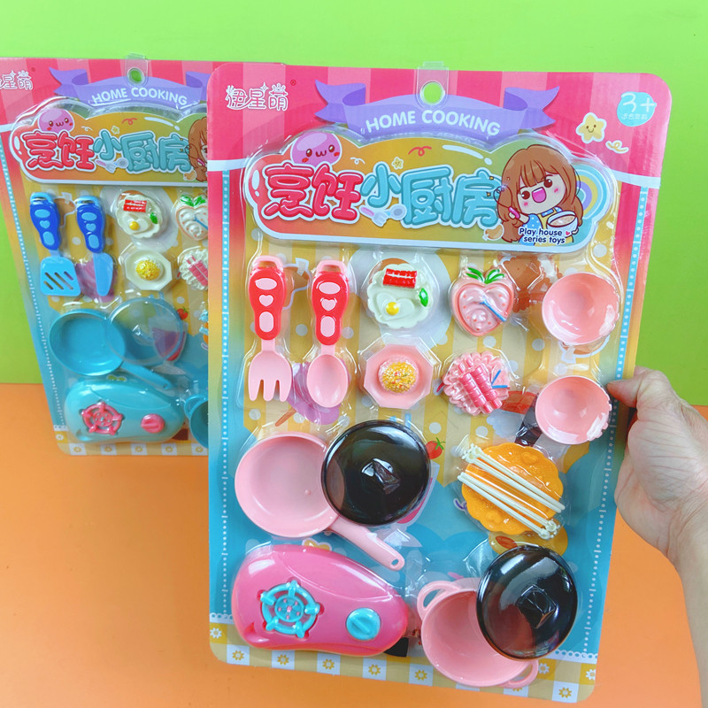烹饪小厨房儿童挂板玩具仿真过家