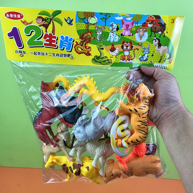 儿童玩具大包袋装12生肖仿真静态摆设模型软胶材质商店超市便利店