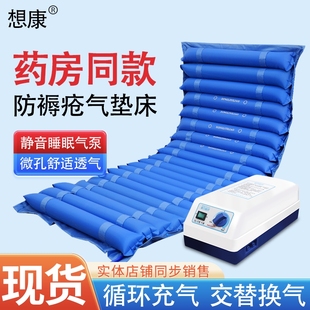 医用防褥疮气床垫卧床老人瘫痪病人家用护理单人翻身充气式 气垫床