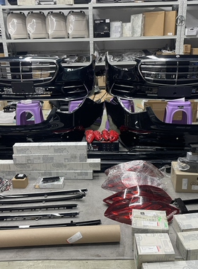 S级W223S400L升级S450L运动款前杠S480S500S550改装主动式氛围灯