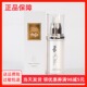 提亮肤色改善暗沉肤质正品 蔻芮施玉瓷亮皙精华液35ml 补水保湿
