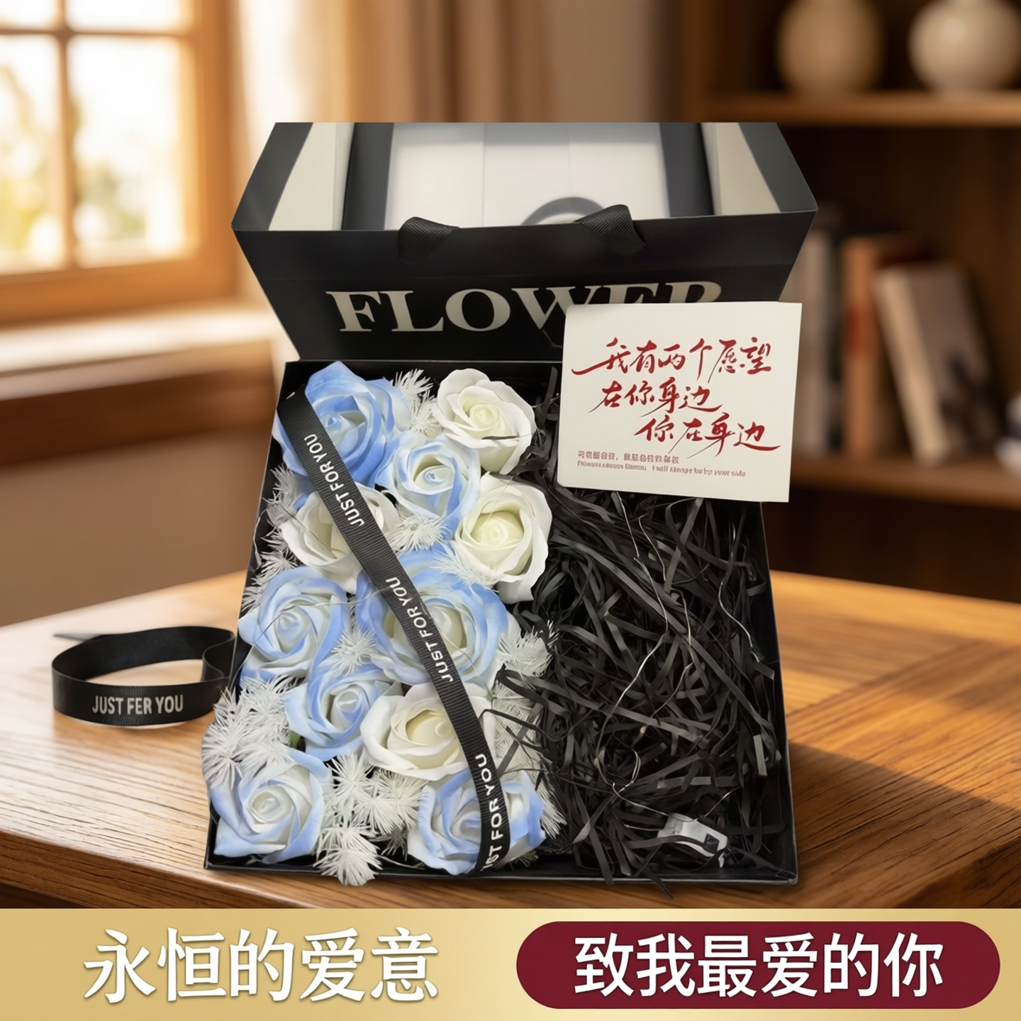 生日礼物黑色玫瑰方形玫瑰礼盒装烟礼盒礼物送男友高考情人老公