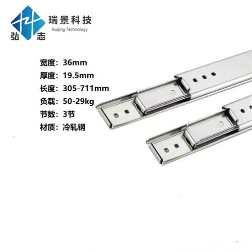 替换米思米型号SRX3612 14 16 SR3612 14 16系列钢制抽屉机柜滑轨