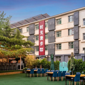 时光漫步怀旧主题酒店(北京雍和宫店))时光房1晚/2晚连住套餐
