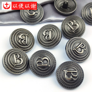 金属圆字母古银灰手缝纽扣大衣开衫外套风衣前襟扣牛仔裤裙装饰扣