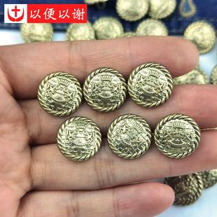 饰扣子 金属圆形复古简约波浪纹小香风大衣针织开衫 外套西装 裤 裙装