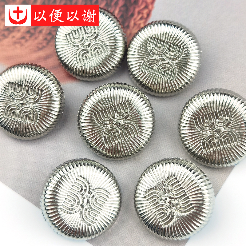 纽扣金属大衣衬衣毛衣袖扣装饰扣