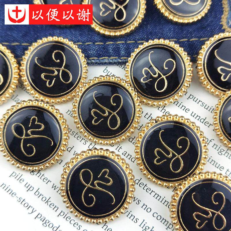 金属花纹黑玫金手缝纽扣大衣针织毛衣开衫外套西装风衣裤裙装饰扣