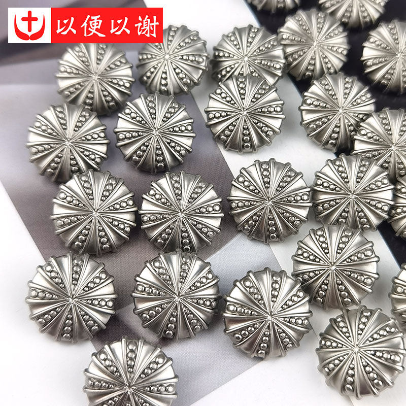 金属格子点雾银手缝纽扣衬衣针织外套西装袖扣衣领牛仔裤裙装饰扣
