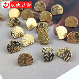 饰扣 金属半圆条纹金手缝纽扣衬衣针织外套西装 袖 扣衣领牛仔裤 裙装