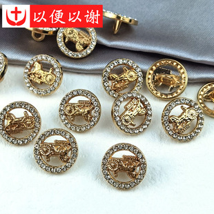 裙装 金属镂空马车钻手缝纽扣衬衣扣针织外套风衣衣领扣牛仔裤 饰扣