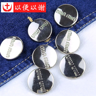 金属圆字母光面亮银手缝纽扣大衣西装开衫外套短袖裤裙牛仔装饰扣