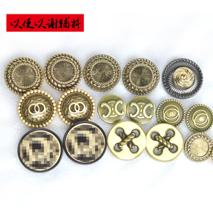 装 金属圆古金手缝纽扣呢绒大衣针织毛衣牛仔风衣外套裙裤 饰钮扣子